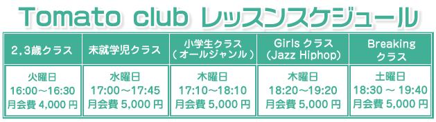 営業日カレンダー